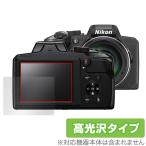 Nikon COOLPIX B600 P900 защитная плёнка OverLay Brilliant for Nikon Coolpix B600 P900 жидкокристаллический защита отпечаток пальца . есть трудно . отпечаток пальца высота глянец . покупка 