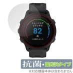 GARMIN Forerunner 955 Dual Power 955 защитная плёнка OverLay антибактериальный Brilliant for Garmin бег GPS часы антибактериальный .u il s высота глянец . покупка 