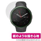 Polar Pacer Pro / Pacer защитная плёнка OverLay Paper for polar GPS бег часы документ . тест улучшение плёнка бумага. подобный .. ощущение . покупка 