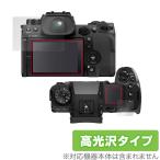 FUJIFILM беззеркальный цифровая камера X-H2 X-H2S защитная плёнка OverLay Brilliant Fuji пленка XH2 XH2S жидкокристаллический защита отпечаток пальца предотвращение высота глянец . покупка 
