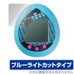  Piaa Pro герой z× Tamagotchi Hatsune Miku .. защитная плёнка OverLay Eye Protector Bandai Tamagotchi голубой свет cut . покупка 