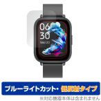  смарт-часы Q9 PRO GT2 защитная плёнка OverLay Eye Protector низкий отражающий for smartwatch Q9PROGT2 голубой свет cut отражающий предотвращение . покупка 