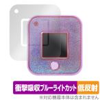Play!TinyTAN защитная плёнка OverLay Absorber низкий отражающий for SEGA TOYS Play Thai колено язык ударная абсорбция отражающий предотвращение голубой свет cut антибактериальный . покупка 