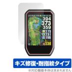 Shot Navi Granz защитная плёнка OverLay Magic for Schott navi Granz жидкокристаллический защита царапина восстановление выдерживающий отпечаток пальца отпечаток пальца предотвращение покрытие . покупка 