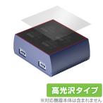 Kenko Bronine 4 порт charger защитная плёнка OverLay Brilliant Kenko * Tokina brona in жидкокристаллический защита отпечаток пальца предотвращение высота глянец 