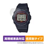 CASIO G-SHOCK DW-5750E защитная плёнка OverLay Plus Lite for Casio G амортизаторы DW5750E высокая четкость жидкокристаллический соответствует anti g редкость отражающий предотвращение отпечаток пальца предотвращение . покупка 
