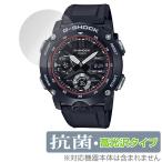 CASIO G-SHOCK GA-2000 серии защитная плёнка OverLay антибактериальный Brilliant for Casio G амортизаторы GA2000 Hydro Ag+ антибактериальный .u il s высота глянец 