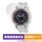 CASIO G-SHOCK GA-2100 серии защитная плёнка OverLay Plus Lite for Casio G амортизаторы GA2100 высокая четкость жидкокристаллический соответствует anti g редкость отражающий предотвращение . покупка 