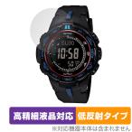 CASIO PRO TREK PRW-3000 PRW-3100 серии защитная плёнка OverLay Plus Lite Protrek PRW3000 PRW3100 высокая четкость anti g редкость отражающий предотвращение . покупка 