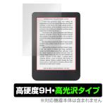 Kobo Clara 2E 保護 フィルム OverLay 9H Brilliant for 電子書籍リーダー コボ クララ ツーイー 9H 高硬度 透明 高光沢 爆買