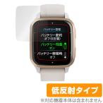 GARMIN Venu Sq 2 Music / Sq 2 защитная плёнка OverLay Plus for Garmin ve новый Sq2Music Sq2 жидкокристаллический защита anti g редкость отражающий предотвращение 