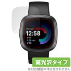 Fitbit Versa 4 защитная плёнка OverLay Brilliant for Fit bit балка sa four жидкокристаллический защита отпечаток пальца . есть трудно отпечаток пальца предотвращение высота глянец . покупка 