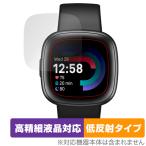 Fitbit Versa 4 защитная плёнка OverLay Plus Lite for Fit bit балка sa four жидкокристаллический защита высокая четкость жидкокристаллический соответствует anti g редкость отражающий предотвращение . покупка 