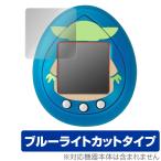  Star * War z свечение g- Tamagotchi защитная плёнка OverLay Eye Protector Bandai Tamagotchi nano жидкокристаллический защита голубой свет cut . покупка 
