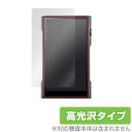 ショッピングリンシャン Shanling M6 Ultra 保護 フィルム OverLay Brilliant for シャンリン M6 ウルトラ 液晶保護 指紋がつきにくい 指紋防止 高光沢