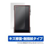 Shanling M6 Ultra 保護 フィルム OverLay Magic for シャンリン M6 ウルトラ 液晶保護 傷修復 耐指紋 指紋防止 コーティング 爆買