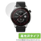 Amazfit GTR 4 защитная плёнка OverLay Brilliant foramaz Fit смарт-часы GTR4 жидкокристаллический защита отпечаток пальца . есть трудно отпечаток пальца предотвращение высота глянец . покупка 