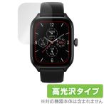 Amazfit GTS 4 защитная плёнка OverLay Brilliant foramaz Fit смарт-часы GTS4 жидкокристаллический защита отпечаток пальца . есть трудно отпечаток пальца предотвращение высота глянец . покупка 