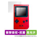 ゲームボーイポケット 保護 フィルム OverLay Absorber 高光沢 for Nintendo GAMEBOY pocket 衝撃吸収 高光沢 ブルーライトカット 抗菌