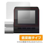 70mai Dash Cam Pro Plus+ A500S-1 保護 フィルム OverLay Plus for 70mai DashCamProPlus+ A500S1 液晶保護 アンチグレア 反射防止 爆買