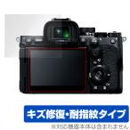 SONY цифровой однообъективный камера α7R V защитная плёнка OverLay Magic for Sony цифровая камера Alpha 7RV жидкокристаллический защита царапина восстановление выдерживающий отпечаток пальца отпечаток пальца предотвращение . покупка 