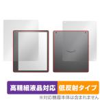 Amazon Kindle Scribe 2024年 2022年発売モデル 表面 背面 フィルム OverLay Plus Lite アマゾン キンドル 高精細液晶対応 アンチグレア 爆買
