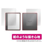 Amazon Kindle Scribe 2024年 2022年発売モデル 表面 背面 フィルム セット OverLay Paper for アマゾン キンドル 書き味向上 爆買