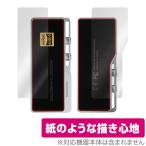 iBasso Audio DC03PRO поверхность задняя сторона плёнка комплект OverLay Paper for Aiba so аудио DAC документ . тест улучшение бумага. подобный .. ощущение . покупка 