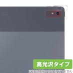 NEC LAVIE Tab T11 T1195/FAS / TAB11/Q01 2023 год 2 месяц продажа модель камера защитная плёнка OverLay Brilliant камера защитная плёнка высота глянец материалы 