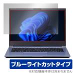マウスコンピューター DAIV 4N シリー
