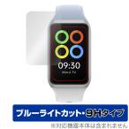 OPPO Band2 защитная плёнка OverLay Eye Protector 9H foropoBand 2 жидкокристаллический защита 9H высота твердость голубой свет cut . покупка 