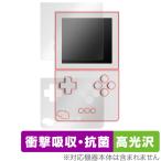 Analogue Pocket 画面 本