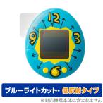 ki.. таймер Tamagotchi для защитная плёнка OverLay Eye Protector низкий отражающий for... таймер Tamagotchi голубой свет cut отражающий предотвращение . покупка 