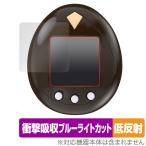  Tokyo li Ben ja-z...... Special . одежда ver. защитная плёнка OverLay Absorber низкий отражающий Bandai Tamagotchi ударная абсорбция отражающий предотвращение антибактериальный . покупка 