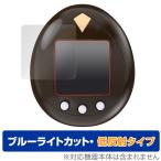  Tokyo li Ben ja-z...... Special . одежда ver. защитная плёнка OverLay Eye Protector низкий отражающий Bandai Tamagotchi голубой свет cut . покупка 