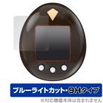  Tokyo li Ben ja-z...... Special . одежда ver. защитная плёнка OverLay Eye Protector 9H Bandai Tamagotchi высота твердость голубой свет cut . покупка 