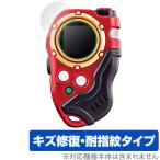  digimon Frontier SuperCompleteSelectionAnimationti- сканер защитная плёнка OverLay Magic жидкокристаллический защита царапина восстановление выдерживающий отпечаток пальца отпечаток пальца предотвращение . покупка 