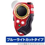  digimon Frontier SuperCompleteSelectionAnimationti- сканер защитная плёнка OverLay Eye Protector голубой свет cut . покупка 
