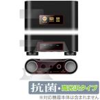 SHANLING H7 защитная плёнка OverLay антибактериальный Brilliant for автомобиль n Lynn H7 Hydro Ag+ антибактериальный .u il s высота глянец . покупка 