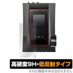 Astell&Kern ACRO CA1000T 保護 フィルム OverLay 9H Plus for アステルアンドケルン ACRO CA1000T 9H 高硬度 反射防止