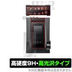 Astell&Kern ACRO CA1000T 表面 背面 フィルム セットOverLay 9H Brilliant for アステルアンドケルン ACRO CA1000T 高硬度 透明 高光沢