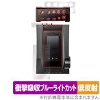 Astell&Kern ACRO CA1000T 表面 背面 フィルム セットOverLay Absorber 低反射 for アステルアンドケルン 衝撃吸収 反射防止 抗菌