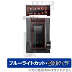 Astell&Kern ACRO CA1000T 表面 背面 フィルム セットOverLay Eye Protector 9H for アステルアンドケルン 9H 高硬度 ブルーライトカット