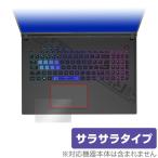 ASUS ROG Strix G18 (2023) G814 Touch накладка защитная плёнка OverLay Protector fore стул -sge-mingPC anti g редкость ..... покупка 