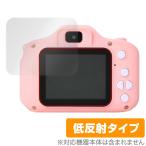 простейший фотоаппарат PINT KIDS standard / WITH / nekochan защитная плёнка OverLay Plus жидкокристаллический защита anti g редкость отражающий предотвращение не глянец отпечаток пальца предотвращение . покупка 