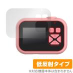 OAXIS myFirst Camera 10 защитная плёнка OverLay Plus for мой First камера 10 жидкокристаллический защита anti g редкость отражающий предотвращение не глянец отпечаток пальца предотвращение . покупка 