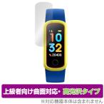 キッズ スマートウォッチ K6 保護 フィルム OverLay FLEX 高光沢 for キッズ スマートウォッチ K6 曲面対応 柔軟素材 衝撃吸収 透明