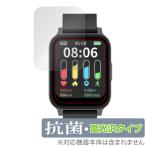  смарт-часы G16 защитная плёнка OverLay антибактериальный Brilliant for смарт-часы G16 Hydro Ag+ антибактериальный .u il s высота глянец . покупка 