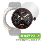 HUAWEI WATCH GT Cyber кейс нет защитная плёнка OverLay Brilliant Huawei смарт-часы жидкокристаллический защита отпечаток пальца предотвращение высота глянец . покупка 