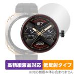 HUAWEI WATCH GT Cyber кейс нет защитная плёнка OverLay Plus Lite Huawei смарт-часы высокая четкость жидкокристаллический соответствует anti g редкость отражающий предотвращение . покупка 